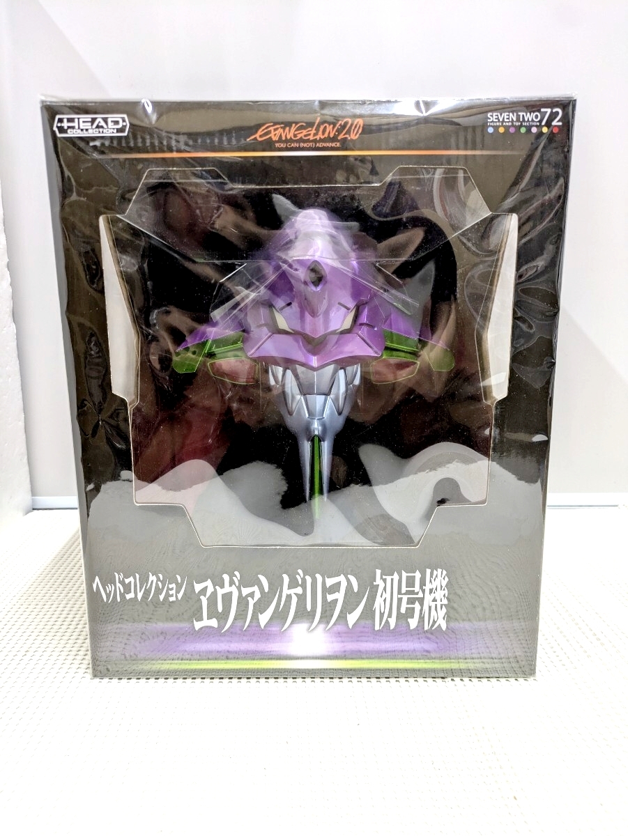 100/gx8 ■1円~ 未開封 「ヱヴァンゲリヲン新劇場版 ヘッドコレクション エヴァンゲリオン初号機」 フィギュア拍卖