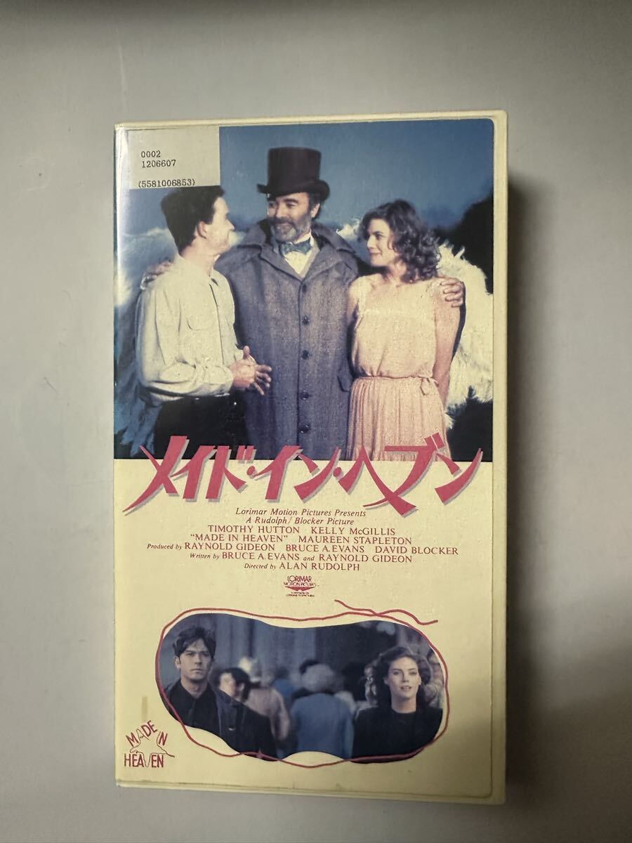 中古 送料込み希少!レア!メイド・イン・ヘブン MADE IN HEAVEN VHS ビデオテープ ティモシーハットン ケリーマクギリス主演 1987年作品 拍卖
