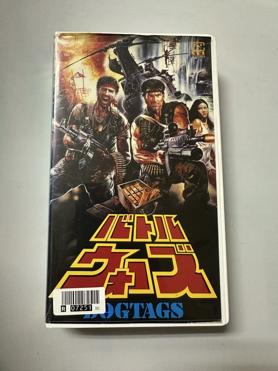 中古送料込み 貴重 希少 バトルウォーズ VHS■ロマノ・スカヴォリーニ ビデオテープ拍卖