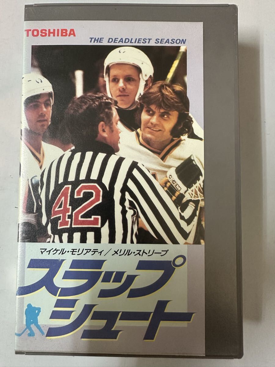 貴重希少1977年スラップショット 日本版VHS 東芝 メリル・ストリープ / Slap Shot Japanese VHS Toshiba Meryl Streep Vintage Collectible拍卖