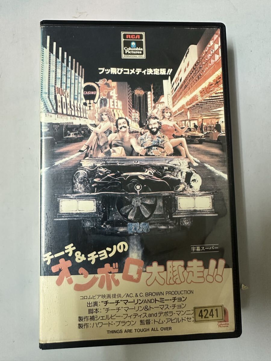 中古送料込み 激レア チーチ&チョンのオンボロ大豚走!! (Chiichi & Chon no Onboro Daifuns!!) VHS ビデオ拍卖