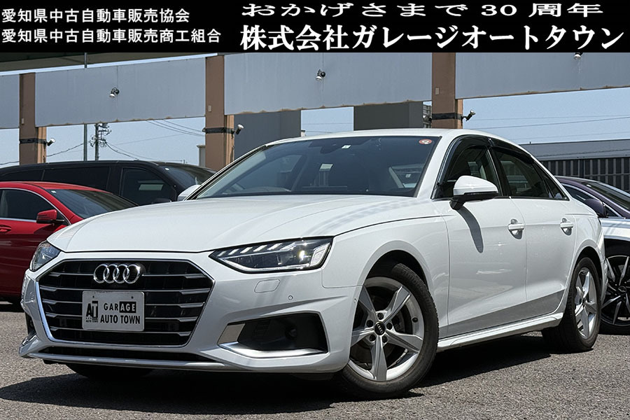 ワンオーナー グレイシアホワイトメタリック ブラックレザー アウディ A4 35TDI アドバンスド ラグジュアリーパッケージ 正規ディーラー車拍卖