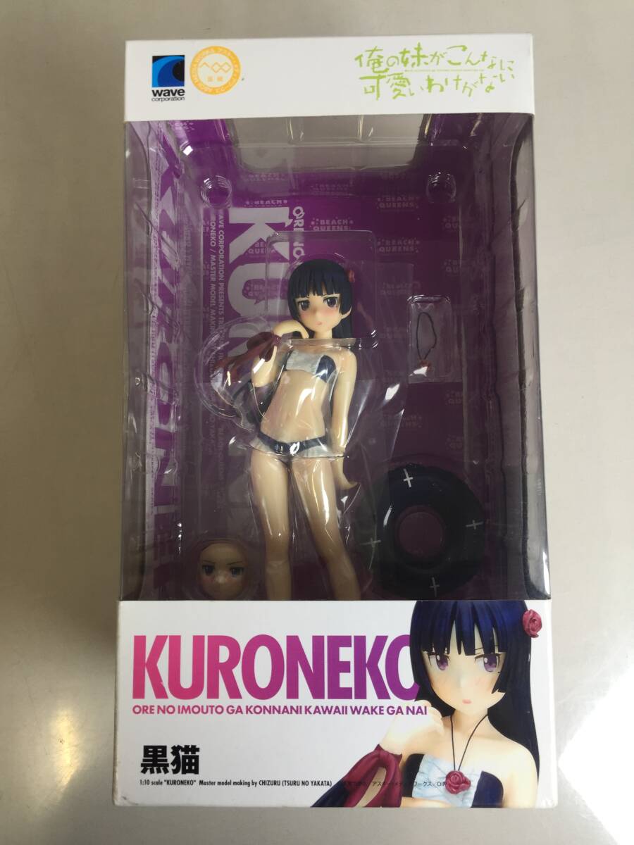 f-397 未開封 WAVE BEACH QUEENS 1/10 黒猫 俺の妹がこんなに可愛いわけがない スケールフィギュア ウェーブ ビーチクイーン拍卖
