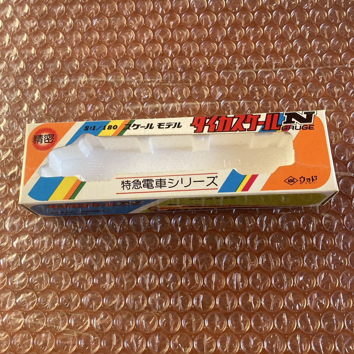 空箱【車体無し】特急電車シリーズ ダイカスケール Nゲージ スケールモデル ウッド 精密 日本製 箱のみ 4拍卖