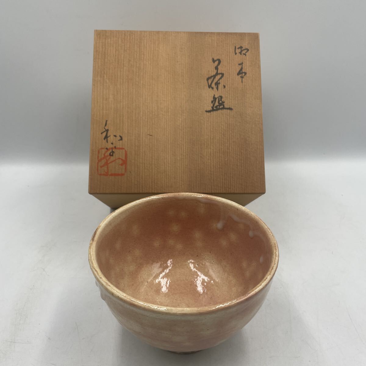 茶 抹茶碗 茶道具 和食器 抹茶椀 萩焼? 拍卖