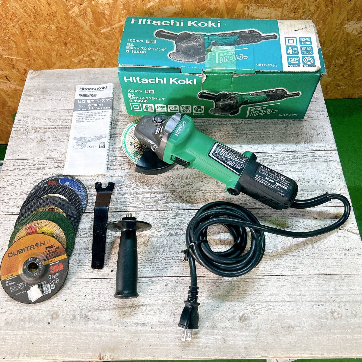 【動作品】 日立 ハイコーキ / HIKOKI 日立工機 ディスクグラインダ G10SH6 電動工具 電気工具 道具 工具 大工道具 解体 DIY 中古品 現状品拍卖