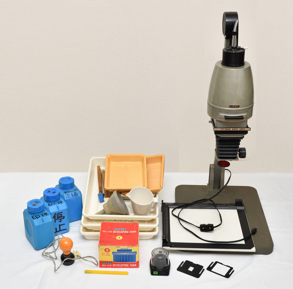 LUCKY ENLARGER 70M-R 引き伸ばし機 +暗室用品各種セット 手渡し歓迎です拍卖