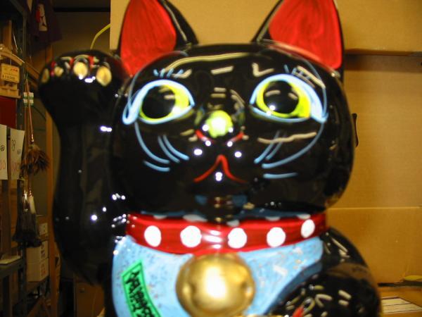 ◇26◇ 金運開運招福☆招き猫 陶器置物 24cm 黒右手 国産品 新品未使用【信頼のヤフオク!実績26年】☆拍卖