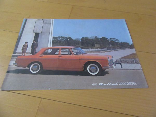 イスズ▼△61年ベレル2000ディーゼル(型式PSD20)古車カタログ拍卖