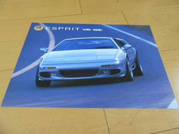 ロータス▼△96年エスプリットV8-VE(型式S4AMG)(主要諸元/価格記載)専用カタログ・美品拍卖