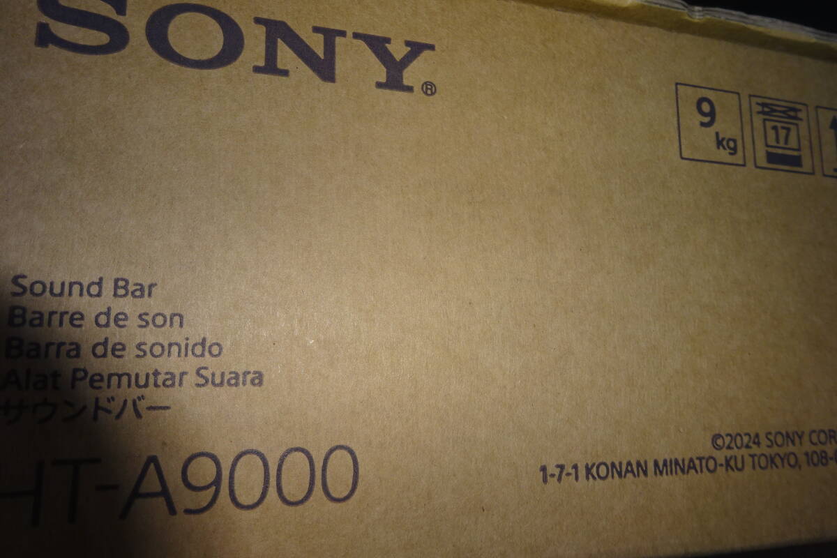 新品未使用保証付き ソニー HT-A9000 サウンドバー BRAVIA Theatre Bar 9 SONY Dolby Atm拍卖