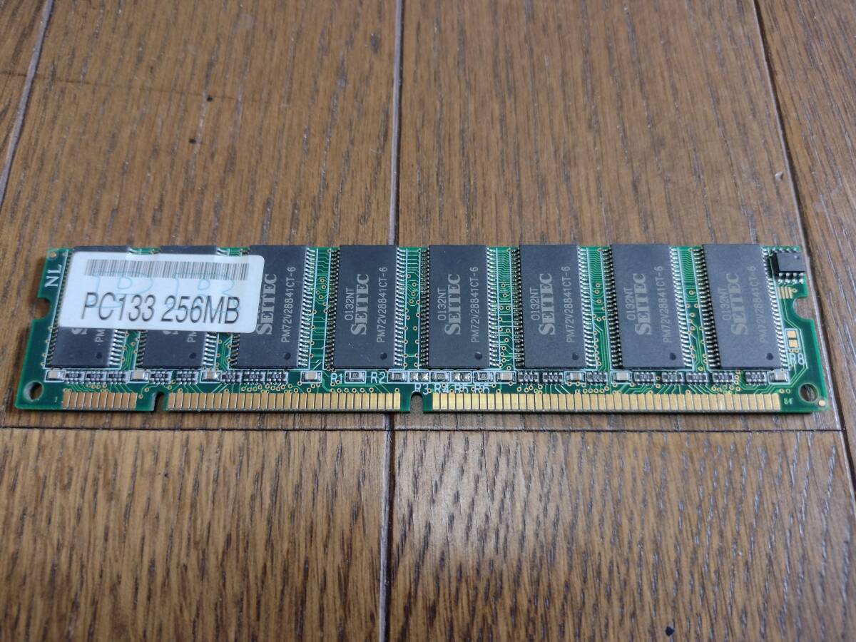 PC133 SDRAM 256MB(2)拍卖