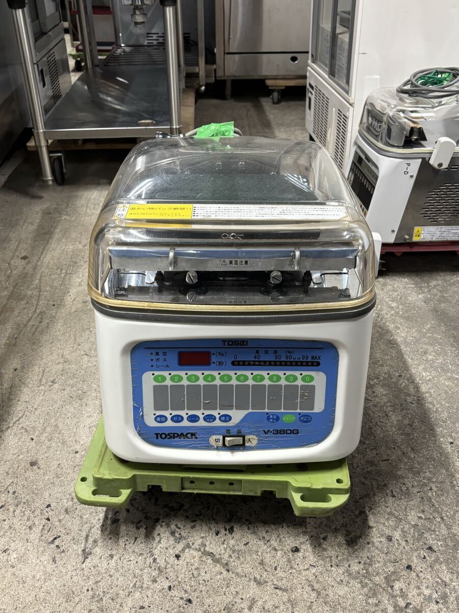 TOSEI 真空包装機 V-380G 業務用 TOSPACK 真空パック拍卖
