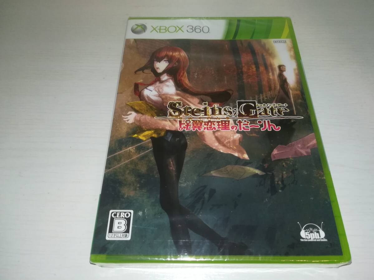XBOX360 新品未開封 シュタインズ・ゲート 比翼連理のだーりん Steins;Gate シュタインズゲート拍卖