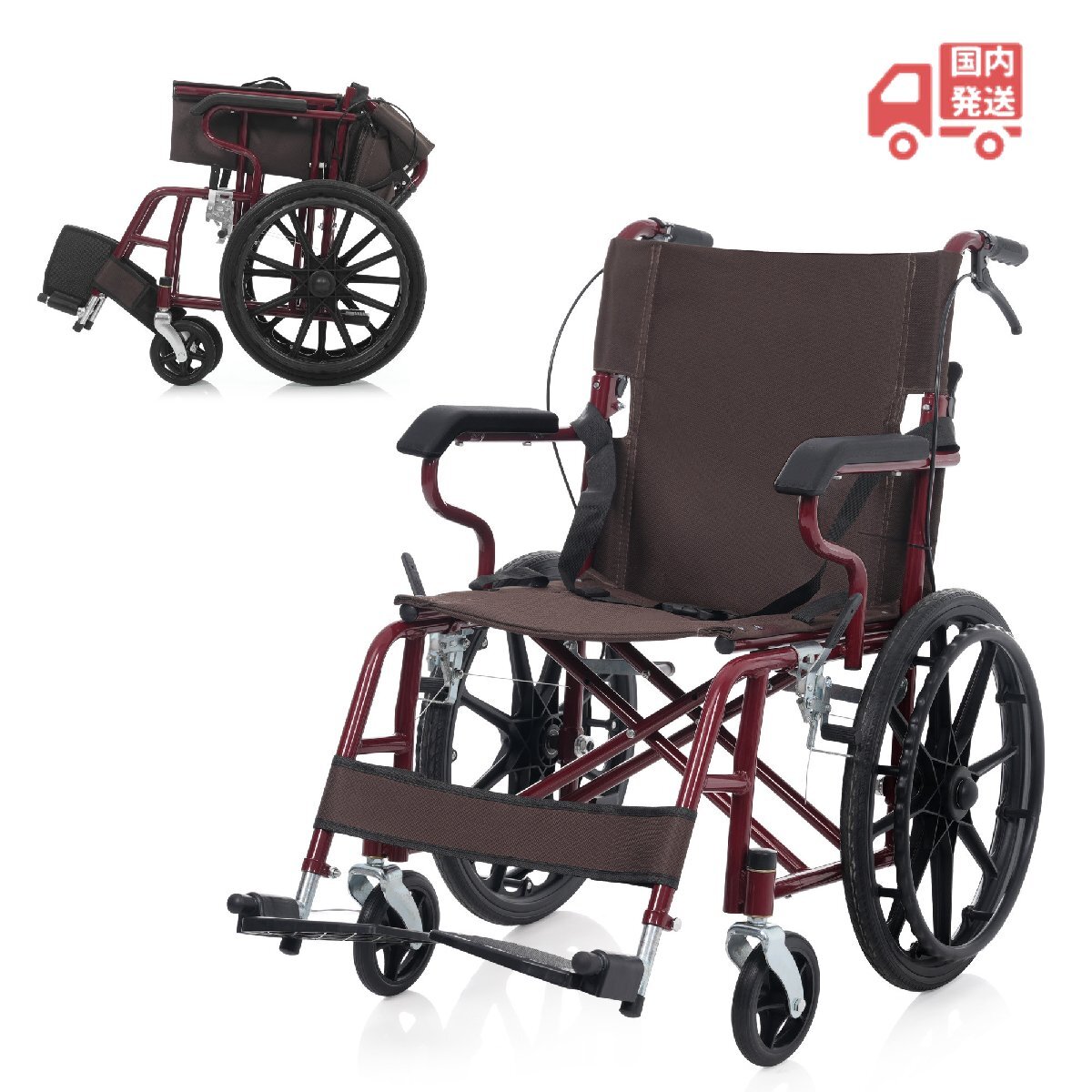 【翌日発送】車椅子 1台2役 自走介助兼用 折りたたみ 自立可能 安全ベルト/背面ポケット付き 調整可能フットサポート 超軽量車いす介護用具拍卖