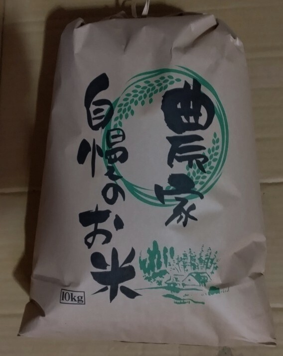 2025年産 コシヒカリ玄米約10㎏ 1等米 農家のこだわり米 食味値76 精米・送料無料 (無洗米も可能)6-2拍卖