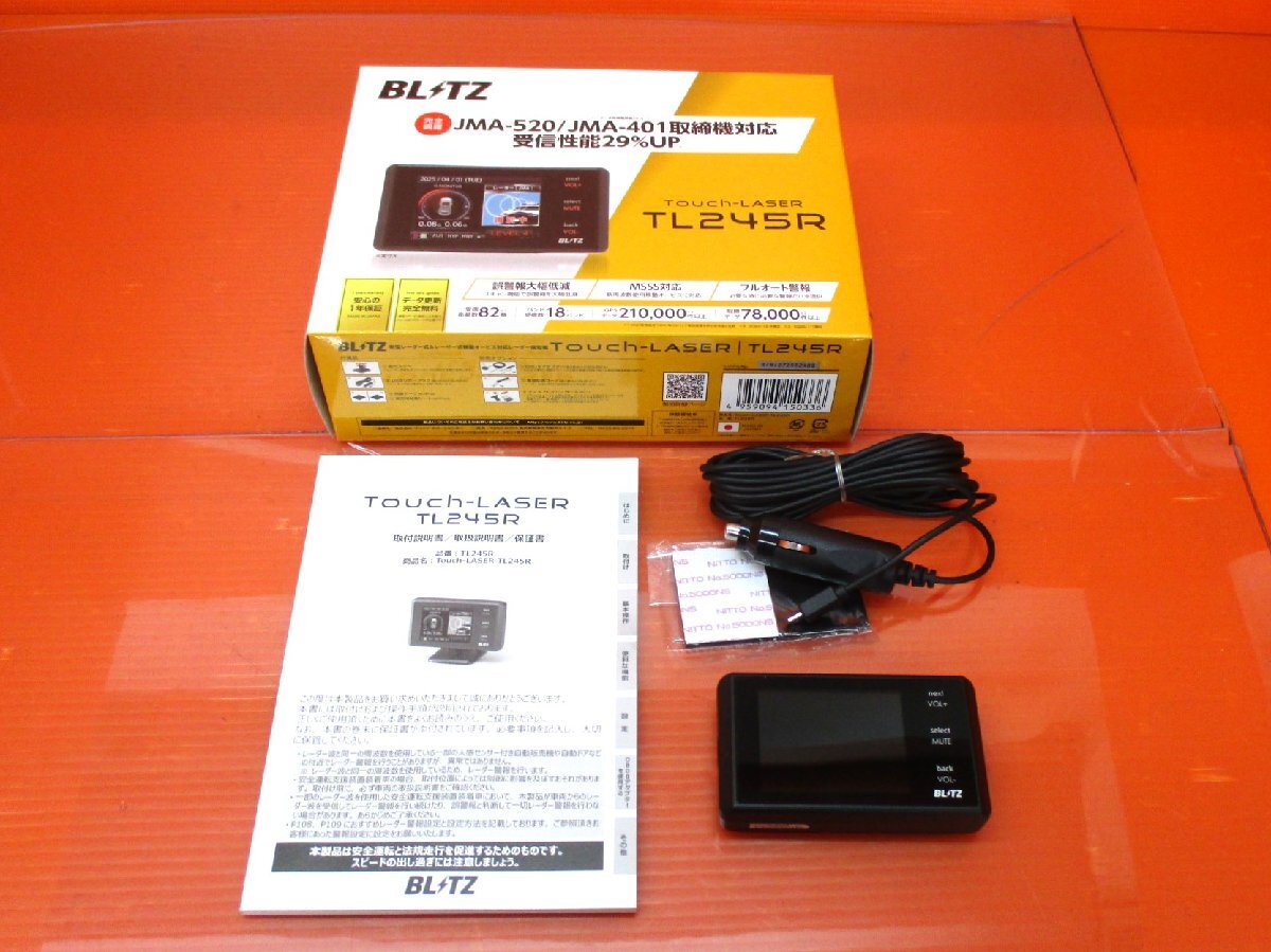 【T】BLITZ/ブリッツ Touch-LASER レーザー&レーダー探知機 TL245R MSSS新周波数/JMA対応 GPS/Gセンサー搭載 通電のみ確認済み 中古美品拍卖