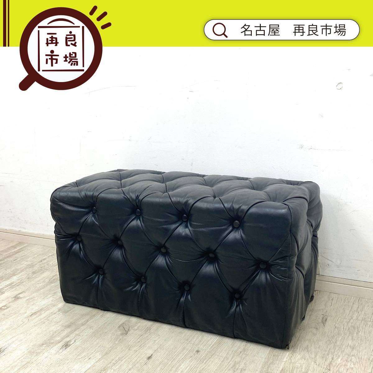 本革■HALO LORD DIGSBY SMALL OTTOMAN ブラック 鋲打ち スツール 英国 ヴィンテージ ハロ ロード ディグズビー スモール オットマン 1円~拍卖