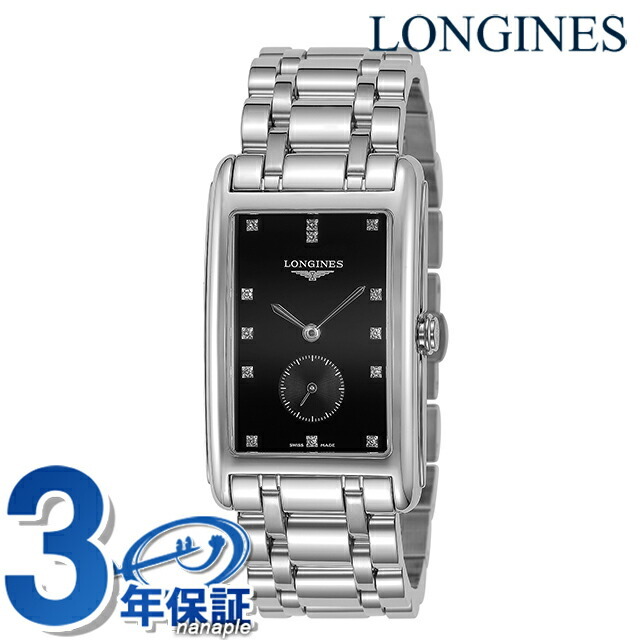 ロンジン ドルチェビータ クォーツ 電池式 腕時計 ブランド レディース LONGINES L5.755.4.57.6 アナログ ブラック 黒 スイス製拍卖