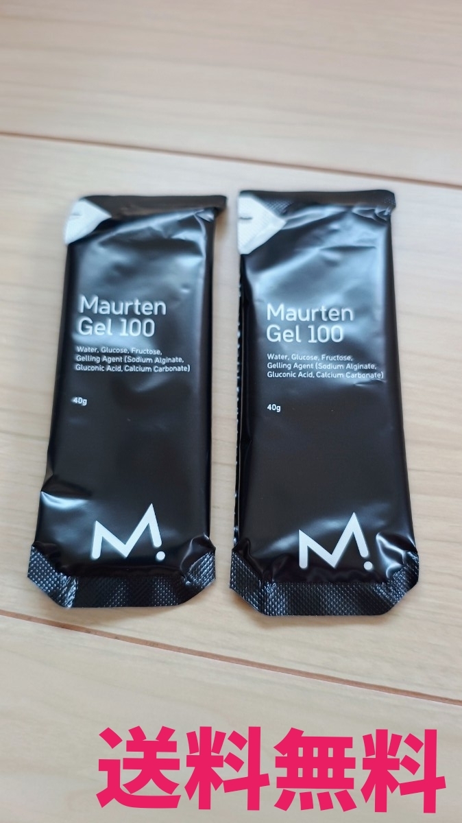 MAURTEN モルテン Gel100 2袋拍卖