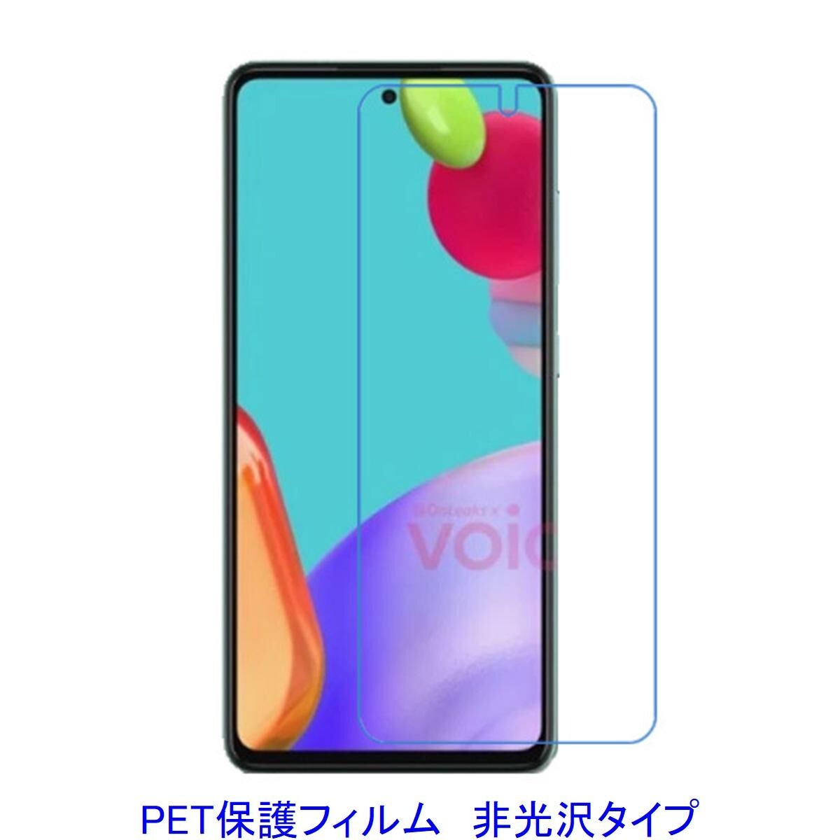 【2枚】 Galaxy S21 5G SC-51B SCG09 SCG09SVA 6.2インチ 【PET素材】 液晶保護フィルム 非光沢 指紋防止 D202拍卖