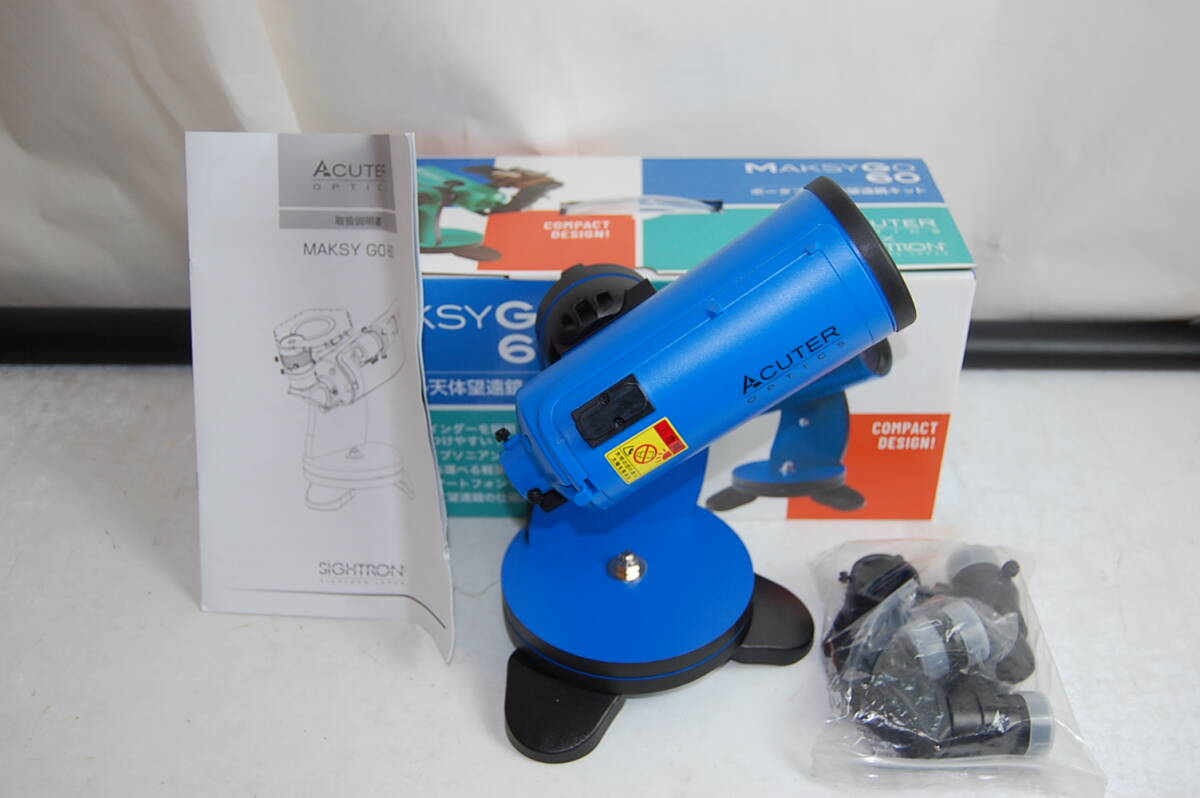 現状渡し SIGHTRON MAKSY GO 60 天体望遠鏡 キット サイトロン マクシー ゴー 60 マクストフカセグレン 鏡筒 ドブソニアン 架台拍卖