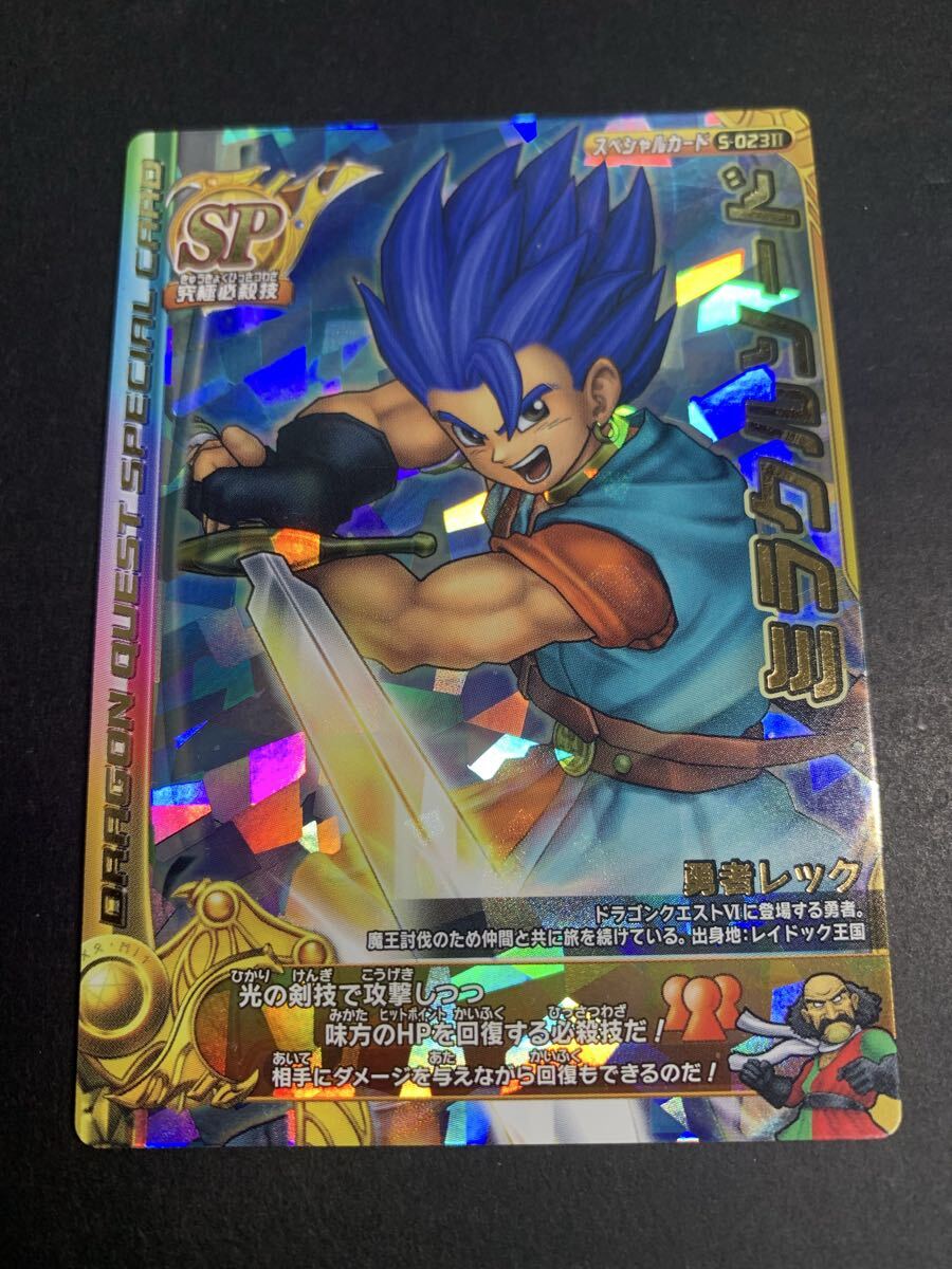 【未使用】ドラゴンクエストモンスターバトルロード ミラクルソード拍卖
