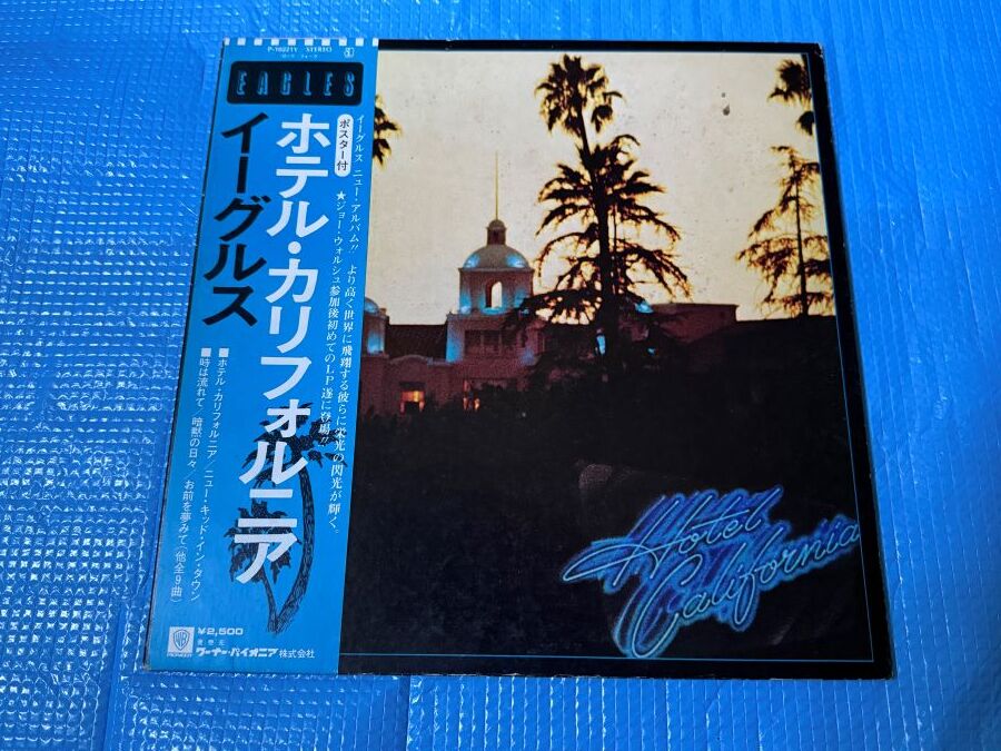 イーグルス/EAGLES/ホテル・カリフォルニア拍卖