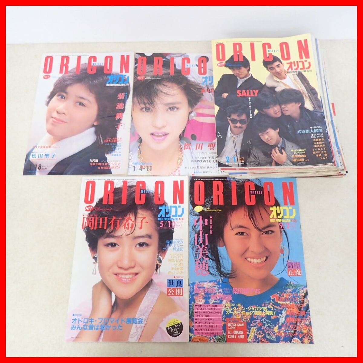 オリコンウィークリー ORICON 1985年/昭和60年 まとめて47冊セット 岡田有希子 本田美奈子 松田聖子 河合奈保子 当時物 まとめ売り【20拍卖
