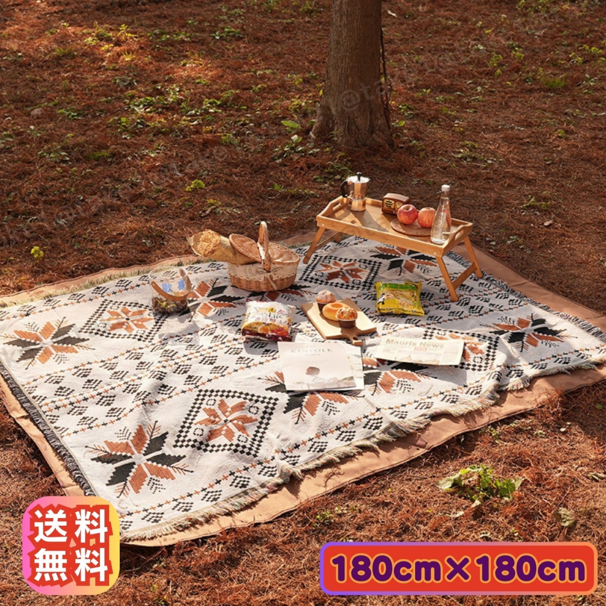 レジャーシート ラグマット オルテガ キャンプ ソファーカバー ブランケット テーブルクロス BBQ ピクニック 180×180cm 大判 送料無料拍卖