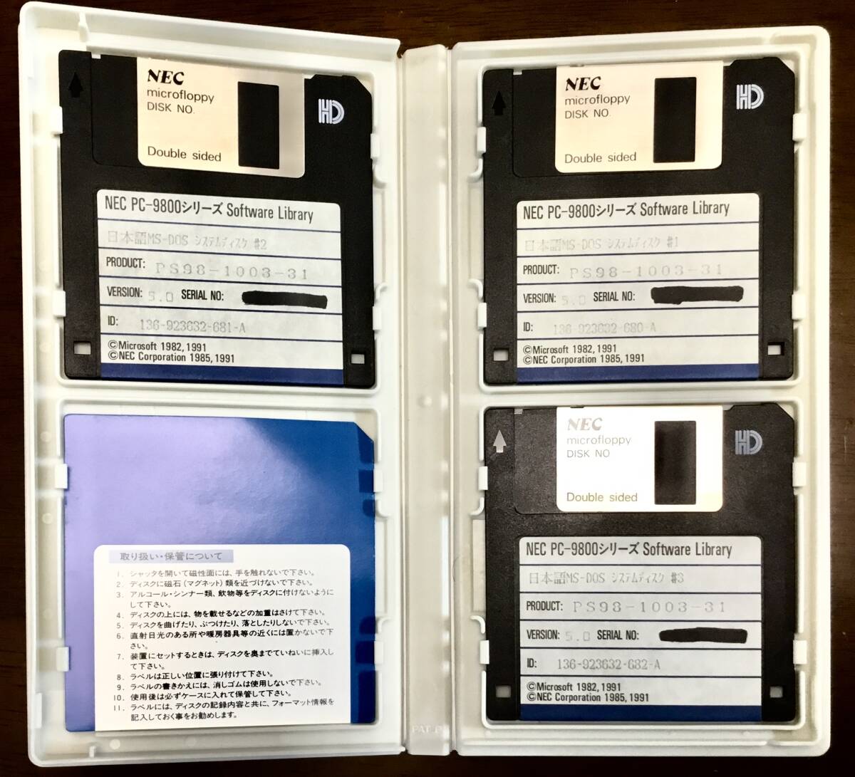 NEC PC-9800シリーズ Software Library 日本語MS-DOS(Ver 5.0) 基本機能セット 【中古品】拍卖