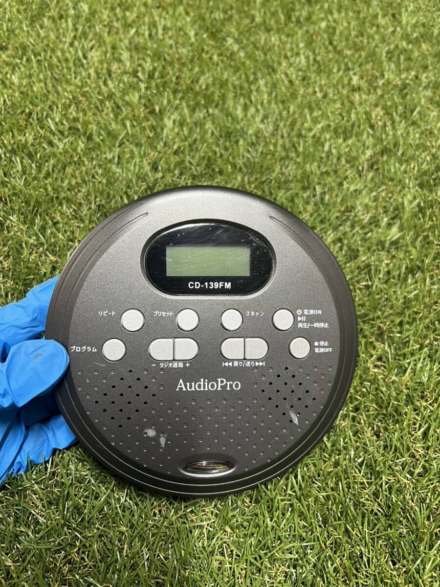 AudioPro CD-139FM ポータブルCDプレーヤー FMラジオ対応 中古 動作確認済拍卖