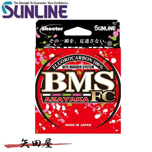 サンライン シューター BMS AZAYAKA FC 80m 4lb (1248) フロロカーボン拍卖