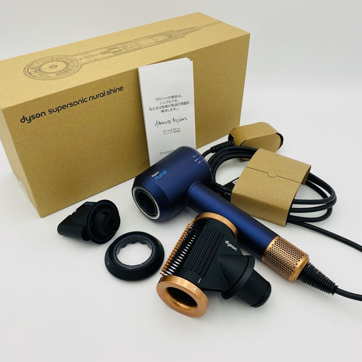 【新品未使用品】dyson スーパーソニックニューラルシャイン HD16 ヘアドライヤー VBTO(ビンカブルー/トパーズ)ダイソン 箱付拍卖