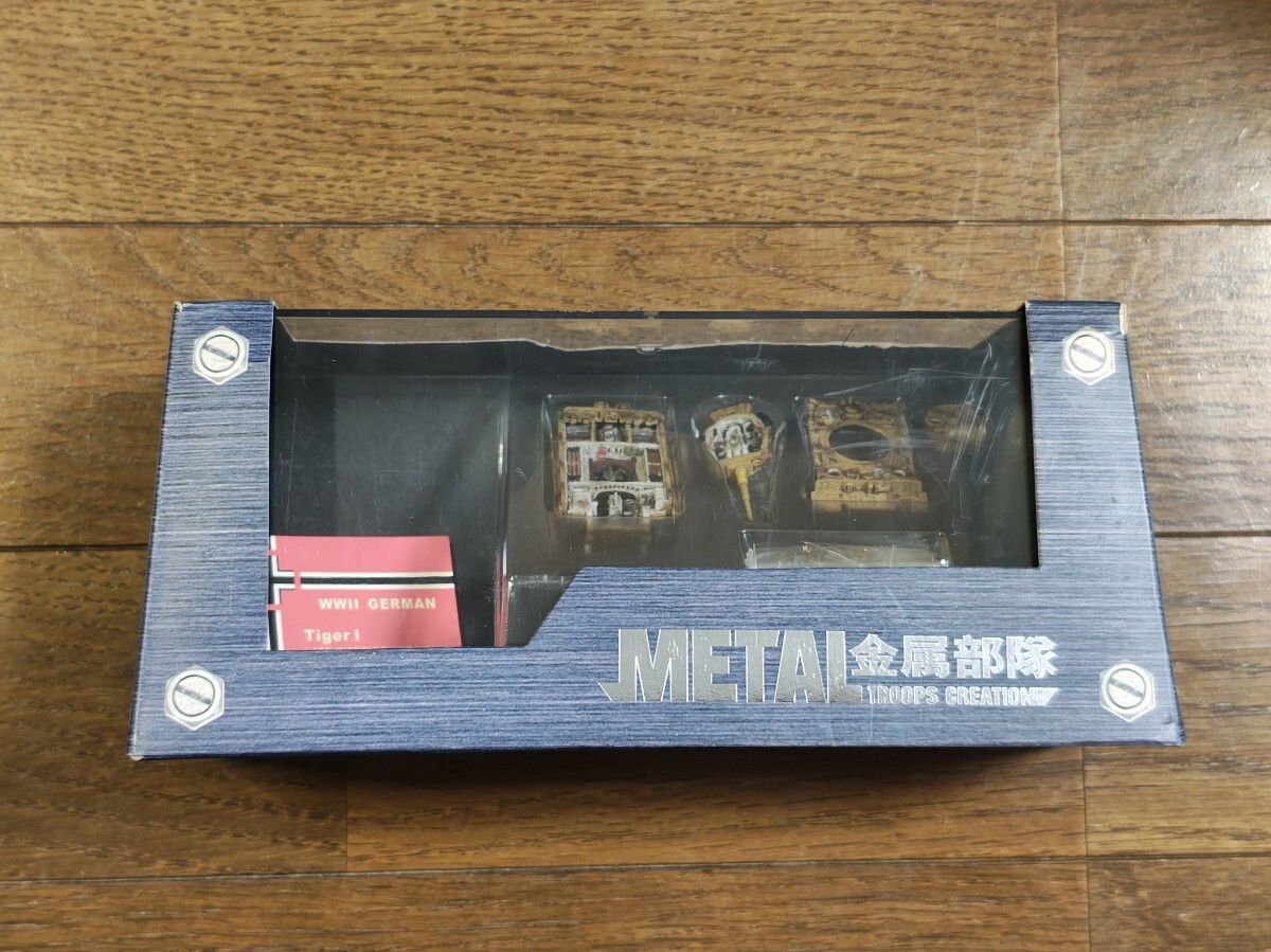 当時物 フジミ販売 金属部隊 METAL 金属部隊 WWⅡ GERMAN Tiger Ⅰ LATE INTERIOR VERSION デッドストック拍卖