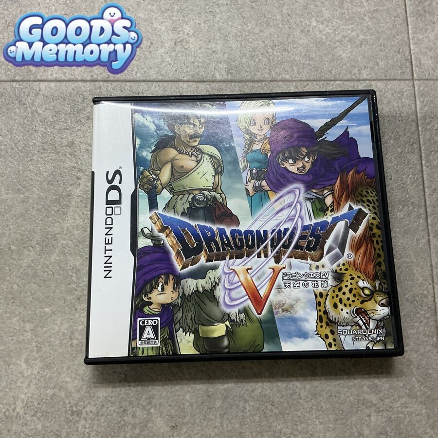 ◆NINTENDO DS/ニンテンドーDS SQUARE ENIX/スクウェアエニックス DRAGON QUEST/ドラゴンクエスト 5 天空の花嫁 ソフト拍卖
