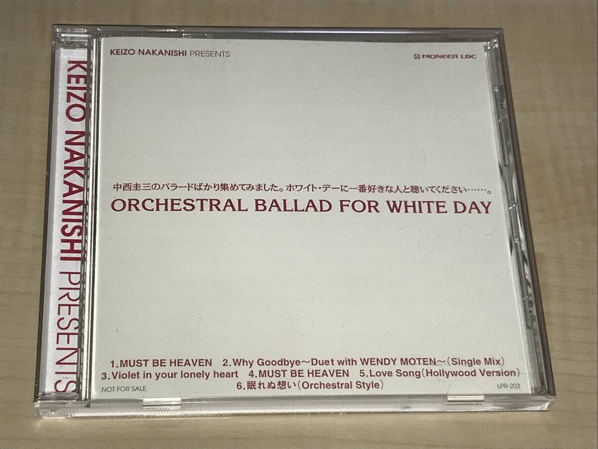 中西圭三/ORCHESTRAL BALLAD FOR WHITE DAY◆プロモ/非売品拍卖