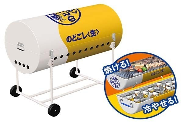 未使用 長期保存品 KIRIN キリン のどごし生 オレたちのメガBBQ缶 グリル コンロ 1000名限定 非売品 ノベルティ 限定品 懸賞 0524ら1 M 家D拍卖