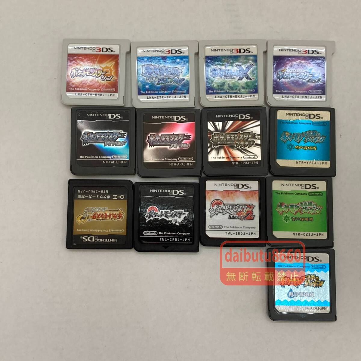 03w26774 ポケットモンスター DS/3Dソフトまとめ ジャンク ダイヤモンド/パール/プラチナ/X/ムーン/不思議のダンジョン/ハートゴールド 等拍卖