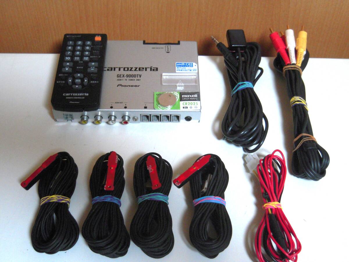 動作品★人気機種★カロッツェリア!即取付けセット☆GEX-900DTV 4×4 フルセグ★ 動作確認OK!新フィルムアンテナ等付 拍卖