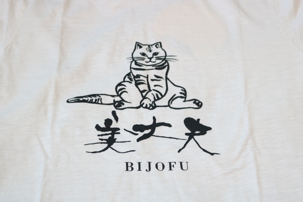 美丈夫 Tシャツ オフホワイトBIJOFU メンズ XL ネコ UNIQLO ユニクロ UT 酒コレクション 新品 未使用拍卖