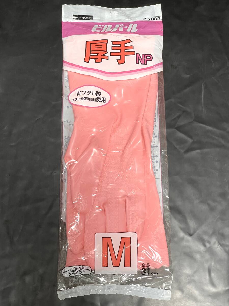 激レア 入手困難 オカモト ビルパール 旧ピンク色 ビニール手袋 厚手裏毛付 サイズM拍卖