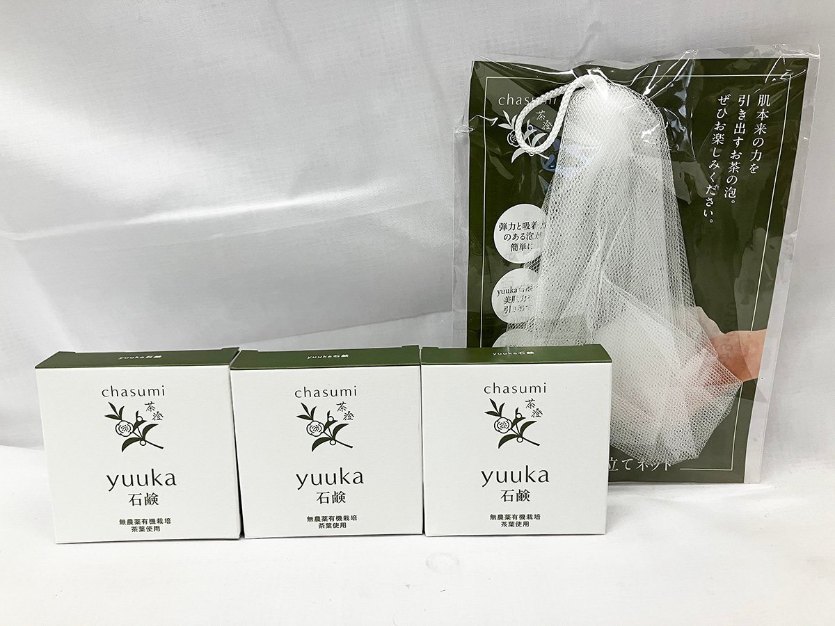 送料無料 悠香 茶澄 yuuka石鹸 薬用 悠香の石鹸1 60g×3個セット 泡立てネット付き拍卖