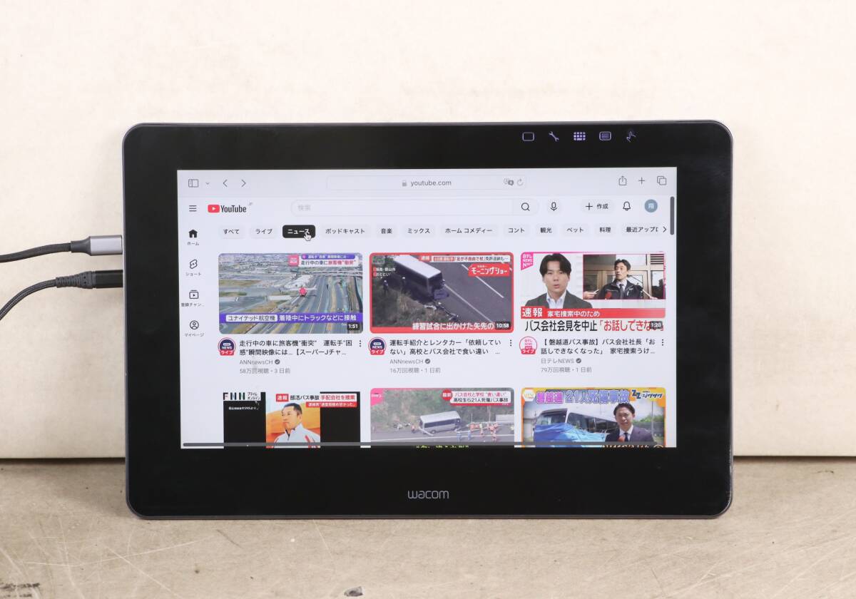 8197 液晶ペンタブレット WACOM Cintiq Pro DTH-1320 13.3型ワイド フルHD Type-C IPSパネル拍卖