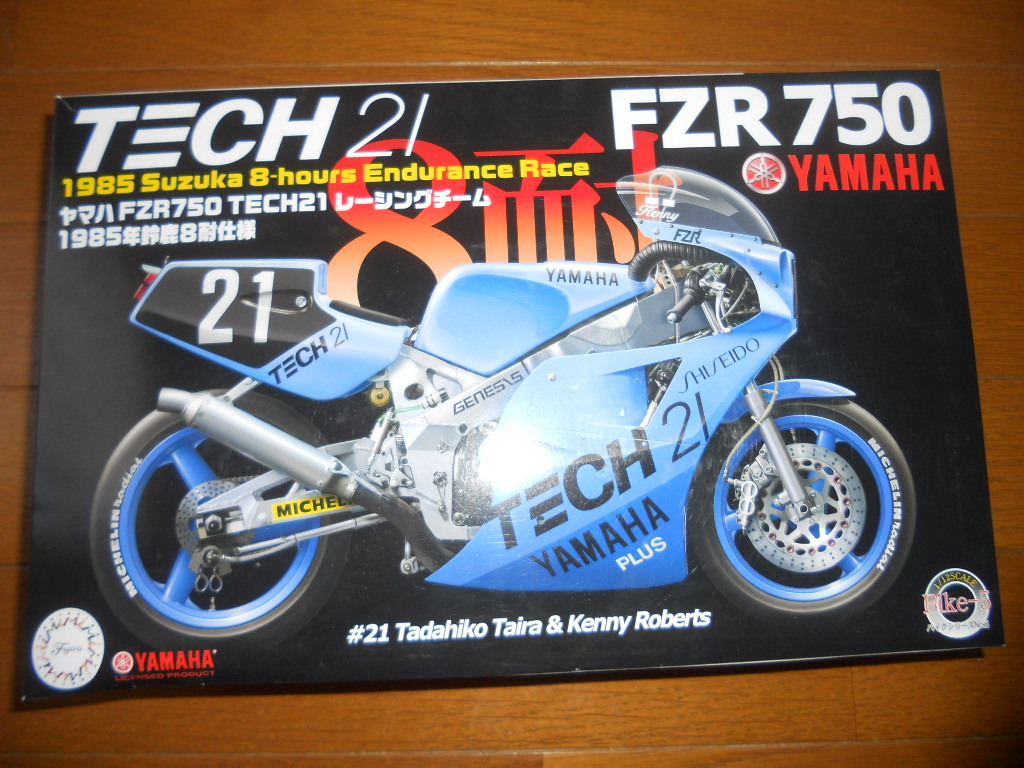★FUJIMI フジミ 1/12 YAMAHA ヤマハ FZR750 TECH21レーシングチーム 1985年鈴鹿8耐仕様★拍卖