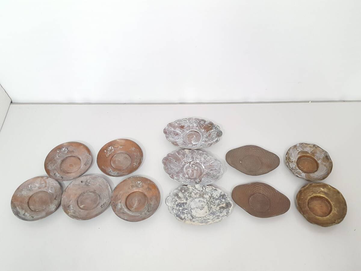 【うぶだし】銅製 茶托 合計12点セット/茶器/茶道具/丸形/花形/楕円形/在銘/金属工芸/透かし彫り細工/総重量約740g/茶たく/LNP46拍卖