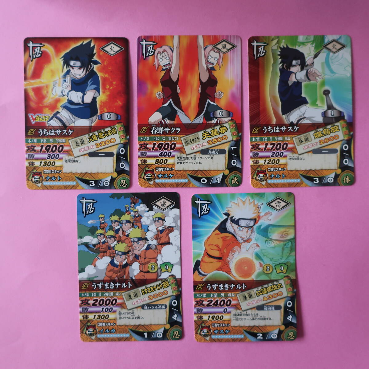 NARUTOナルト ナルティメットカードバトル★プロモ うずまきナルト うちはサスケ 春野サクラ Vジャンプ1枚含む計5枚 拍卖