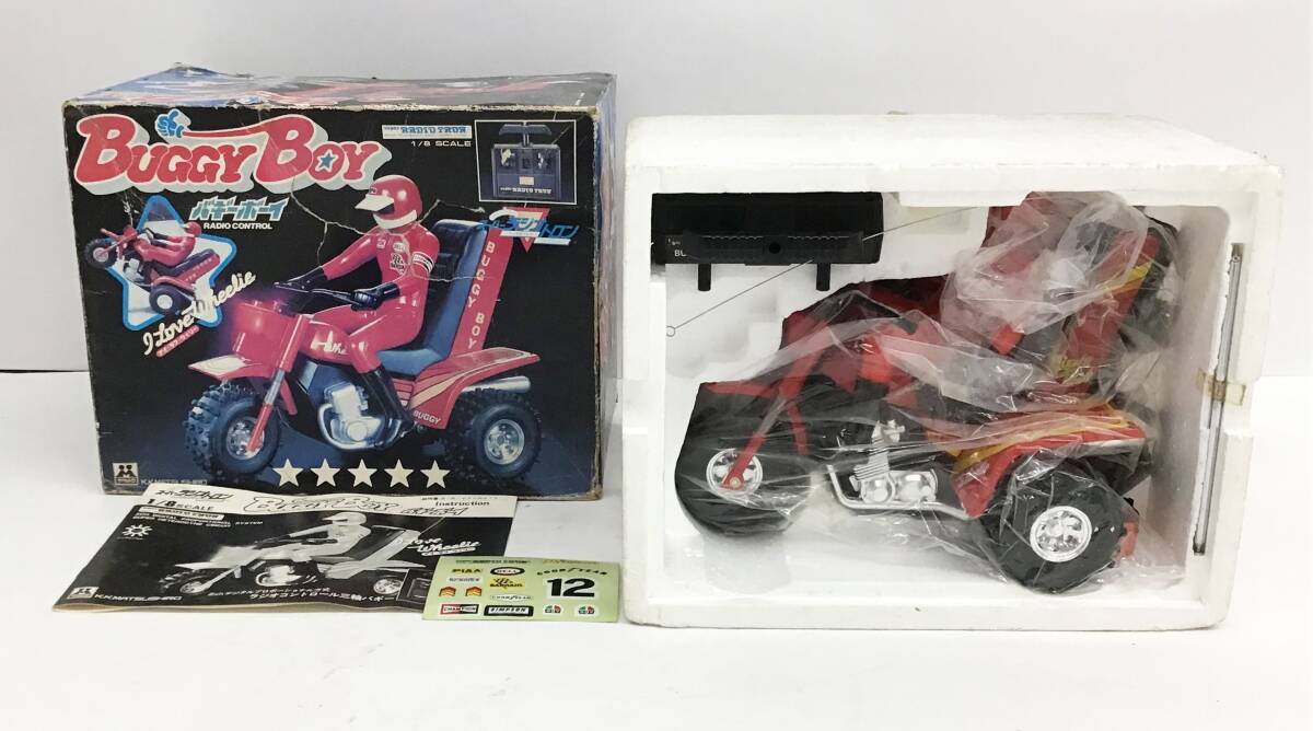 当時物 マツシロ バギーボーイ 三輪 オフロード バギー ラジコン トイラジコン おもちゃ 玩具 昭和 レトロ Buggy Boy K.K. MATSUSHIRO拍卖