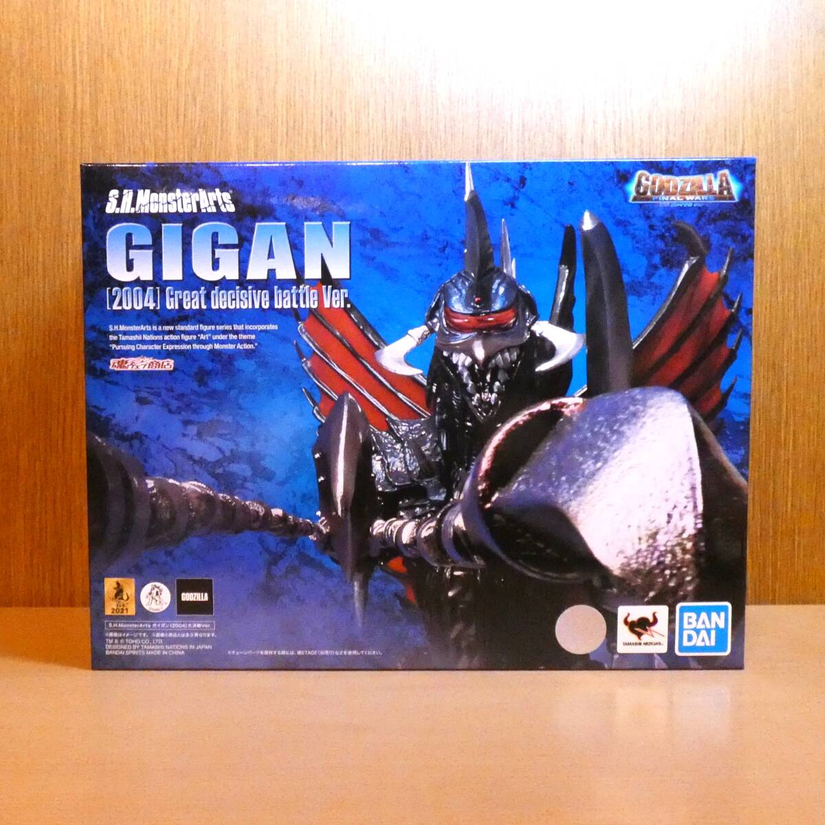 ゴジラ ガイガン フィギュア GIGAN 2004 S.H.MonsterArts バンダイ 魂ウェブ商店 拍卖