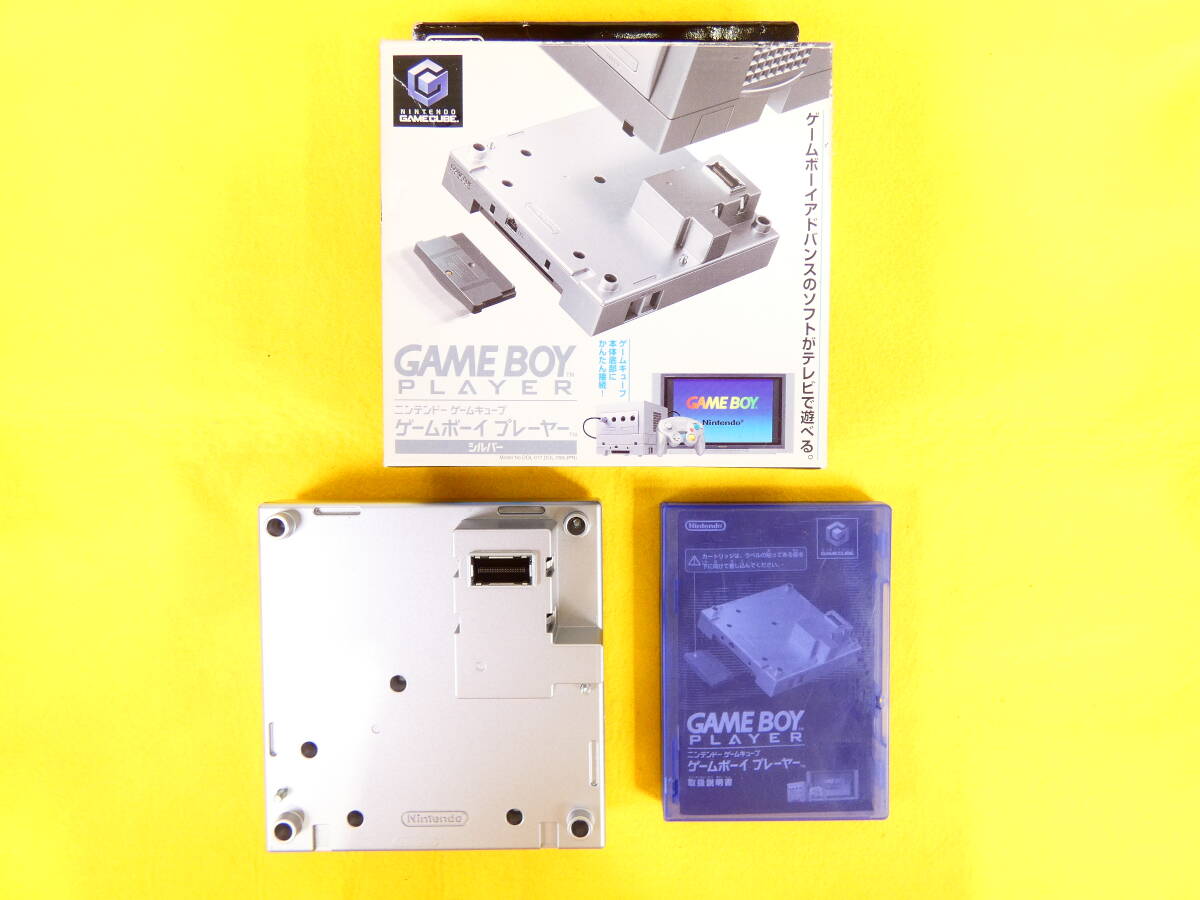 S) Nintendo 任天堂 GAMECUBE ゲームボーイプレーヤー DOL-017 GAME BOY PLAYER ゲーム機器 ※動作OK! @60 (4)拍卖